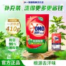 奥妙除菌除螨洗衣液去渍去污长效抑菌家用装天然酵素洗衣液实惠补充装 【长效抑菌】除菌除螨洗衣液410g