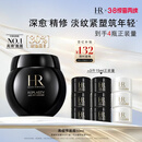 赫莲娜HR黑绷带面霜50ml抗皱保湿护肤品化妆品礼盒生日礼物送女友
