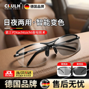 CKULH德国夜视眼镜开车专用防远光驾驶墨镜日夜两用钓鱼男士变色偏光太 【日夜两用】枪框变色偏光片