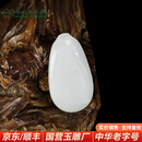 玉缘和田玉新疆白玉籽平安无事牌吊坠白度好大师作品羊脂感扬州玉器厂