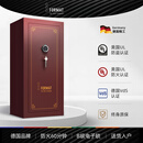 福美德防火保险柜家用保险箱德国进口Format办公室防盗专业小型保密柜全钢定制首饰存钱柜 THF150-红色