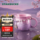 星巴克（Starbucks）暮樱翩翩马克杯配挂链410ml咖啡泡茶水杯子办公居家生日礼物男女