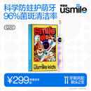 usmile笑容加儿童电动牙刷 实时漏刷提醒 数字牙刷 Q20流光紫 适用3-12岁 生日礼物 儿童礼物 新年礼物