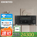 安桥（ONKYO）进口TX-RZ70 蓝牙THX家用11.2声道家庭影院客厅AV功放机8K杜比全景声DTS:X前级解码IMAX大功率音响 TX-RZ70