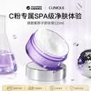 倩碧紫胖子卸妆膏125ml 眼唇脸三合一深层清洁敏感肌生日礼物