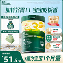 英氏婴幼儿米粉番茄牛肉加锌营养米粉宝宝辅食米糊3阶258g 10月+