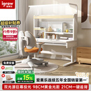 爱果乐（IGROW）小明同学儿童学习桌书桌写字桌专用3-18岁护眼大路灯阳光桌灯一体