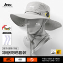 JEEP帽子男士夏季渔夫帽遮阳帽男户外登山帽钓鱼防晒帽太阳帽防紫外线 浅灰色三件套【帽子+面罩+冰袖】送墨镜 均码 【可旋钮调节帽围】