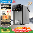 美的（Midea）小魔方plus即热熟水机电热水瓶316L水壶5L大容量全自动智能保温恒温一体除氯净饮母婴冲奶32FPro