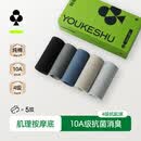 有棵树【肌理短筒】袜子男夏季纯棉10A抗菌吸汗透气防臭抗起球休闲短袜