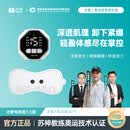 北健电刺激3.0肌肉锻炼仪小腿按摩器筋膜贴放松电疗健身器材家用 主机+双头贴片一个