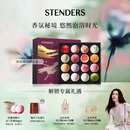施丹兰（STENDERS）【囤货装】浴盐泡澡球100g*16礼盒 浴球精油气泡弹礼盒女神节礼物