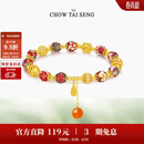 周大生【生日礼物】东方花园国潮手串古风绣球流光手链送女友