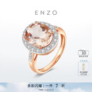 ENZO 18K金摩根石钻石戒指  EZV4033  礼物 18K金多彩宝石戒指 13号圈口