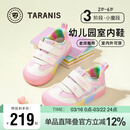 泰兰尼斯童鞋幼儿园室内鞋男女童休闲板鞋防滑柔软儿童鞋粉/白27
