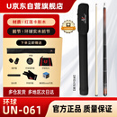 U环球新款台球杆12.5mm大头杆1/2分体球杆UN-061黑八台球杆九球杆