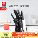 双立人（ZWILLING）Point S银点刀具全套菜刀刀具套装砍骨刀水果刀削皮刀厨房剪刀家用厨具厨房用具8件套