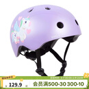 迪卡侬儿童可调舒适轮滑护具头盔梦幻独角兽S体育课必备4975304