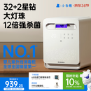 小白熊SnowBear消毒柜婴儿 奶瓶消毒带烘干一体机紫外线34颗灯珠负离子25L-2030
