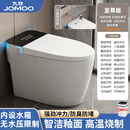 九牧（JOMOO）轻智能马桶一体式全自动无水压限制内置香薰泡沫盾杀菌坐便器 至尊版-黑屏【脚感冲水】免费安装 250/300-350-400下单备注坑距