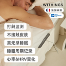 Withings Sleep 智能睡眠健康监测垫 灰色