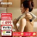 飞利浦不求人3504G筋膜枪按摩枪按摩捶腰部背部肩颈全身肌肉放松按摩器多功能震动生日礼三八节女神礼物