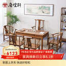 唐煌轩红木家具非洲鸡翅木(学名:非洲崖豆木)茶桌椅组合实木中式简约功夫茶台休闲泡茶桌仿古茶几 160六件套