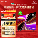 小米（MI）REDMI智能电视A55  55英寸144Hz高刷2GB+32GB L55RB-RAE平板显示器智慧屏彩电屏幕