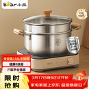小熊（Bear）316L不锈钢汤锅+蒸屉 炖锅蒸锅24cm煮粥锅燃气灶通用CP-JG010-P03
