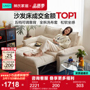 林氏家居猫抓布艺沙发客厅2026新款小户型可拆洗云朵沙发床一体两用G064 【12防猫抓布】贝母白|1.55m沙发床