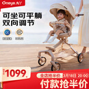 丸丫T6-2遛娃神器高景观婴儿推车可坐可躺轻便折叠可换向香槟金PLUS