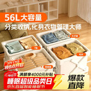 蚂蚁盒子压缩箱折叠收纳箱衣物收纳袋防霉整理箱大容量收纳筐防潮储物柜