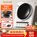 九阳（Joyoung）电磁炉凹面电磁炉电磁灶电陶炉家用3500W大功率猛火多功能电池炉深凹弧面凹灶N3501【赠专用铁锅】