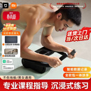 米家小米智能健腹轮加宽自动回弹肘撑腹肌轮平板支撑健身卷腹男女滚轮