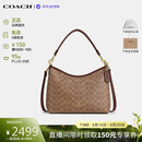 蔻驰（COACH）【品牌直供】奢侈品女包LAUREL HOBO流浪包棕色CV975生日礼物