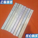 【二手9成新】内蒙古70年理论研究丛书；（内蒙古党的建设70年 内蒙古文化建设70年 内蒙古社会建设