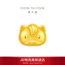 周大福马年生肖小马足金黄金金章小金豆工费0)约1g IF2750礼物