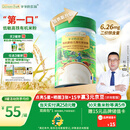 爷爷的农场有机原味婴幼儿高铁米粉6-12个月225g米糊易冲泡辅食维C加铁6月+