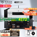 天逸（Winner）AD-86D合并式HIFI解码功放机发烧级立体声高保真HIFI组合蓝牙功放机 AD-86D（店铺热卖款）