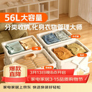 蚂蚁盒子压缩箱折叠收纳箱衣物收纳袋防霉整理箱大容量收纳筐防潮储物柜