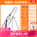 达亿瓦（DAIWA）25新款 一击台钓竿包 可拆卸支架渔具杆包多功能轻量收纳包 125-2P 白（2层 可拆卸支架）