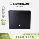 万宝龙MONTBLANC大班黑色牛皮6卡夹横款钱包/钱夹130073礼物