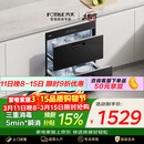 方太【消毒柜嵌入式J55E】110L大容量双层 家用消毒碗柜 5分钟瞬消  二星级三重组合消毒 