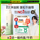 阿道夫祛屑止痒洗发水420ml 去屑控油 精油香氛洗发露男女士官方正品