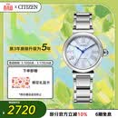 西铁城（CITIZEN）手表女日韩表小铃花光动能贝母盘钢带时尚送妇女节礼物EM1060-87N