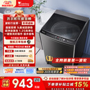 小天鹅（LittleSwan）波轮洗衣机全自动家用 10KG 直驱变频 TB100V26DT 以旧换新 国家补贴 京东自营 一级能效