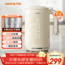 九阳（Joyoung）破壁机0.8-1.2L豆浆机 IMD彩屏可预约2-4人用易清洗家用全自动料理机榨汁机D650