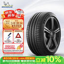 米其林（MICHELIN）静音棉轮胎 235/45ZR18 98Y T1 竞驰 PILOT SPORT 4 适配特斯拉