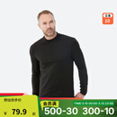 迪卡侬（DECATHLON）滑雪快干透气排汗加厚保暖滑雪打底OVW1 【男士升级款加绒加厚】黑色上装 XL