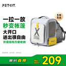 小佩宠物背包灰色 透明透气外出用大号便携小型犬双肩猫包